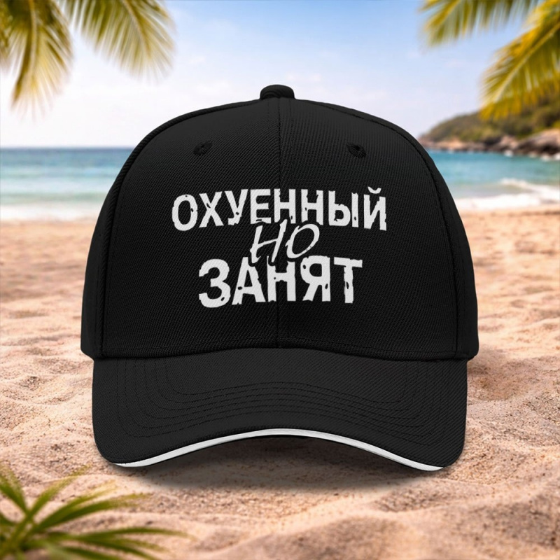 Streetwear Russian Brand - Russian Streetwear Brand Text Baseball Cap