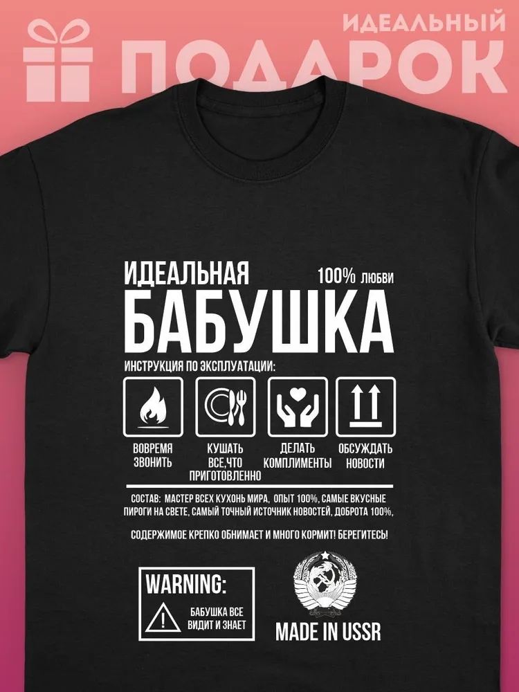 Classic Russian Brand Letter P - огляд і ціна Women Streetwear Brand