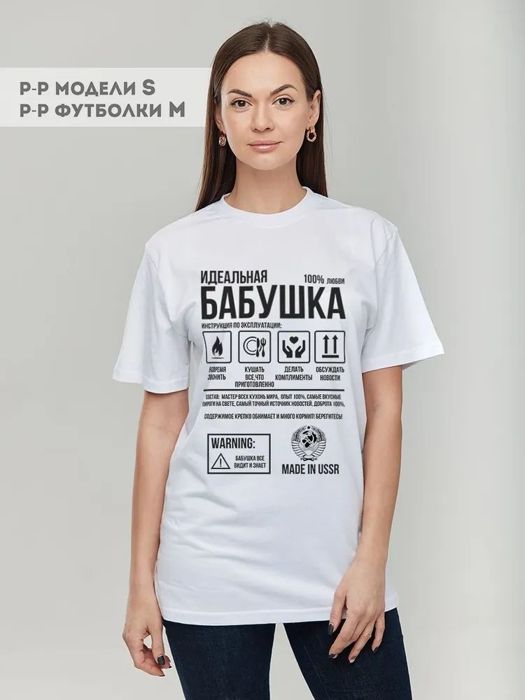 Classic Russian Brand Letter P - огляд і ціна Women Streetwear Brand