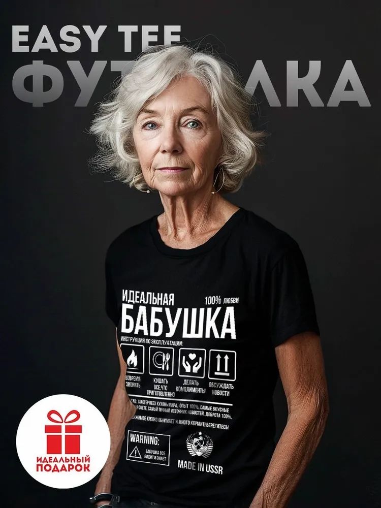 Classic Russian Brand Letter P - огляд і ціна Women Streetwear Brand