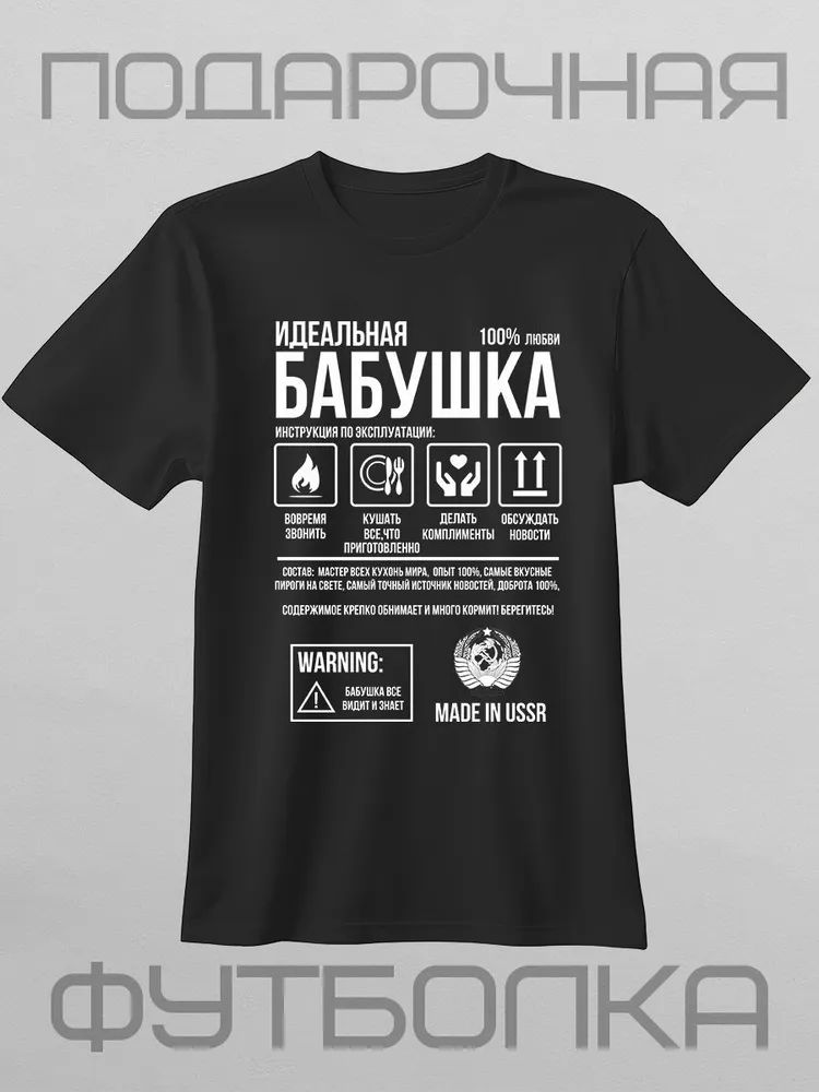 Classic Russian Brand Letter P - огляд і ціна Women Streetwear Brand